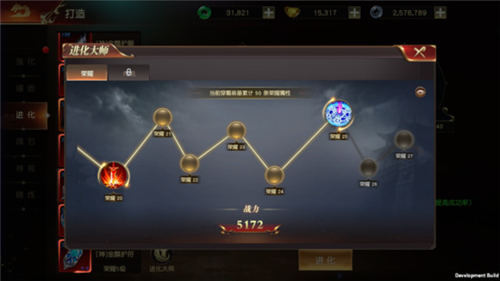 远征2手游满v版