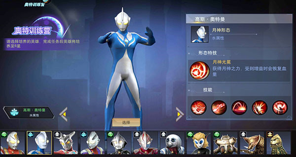 奥特曼宇宙英雄正版