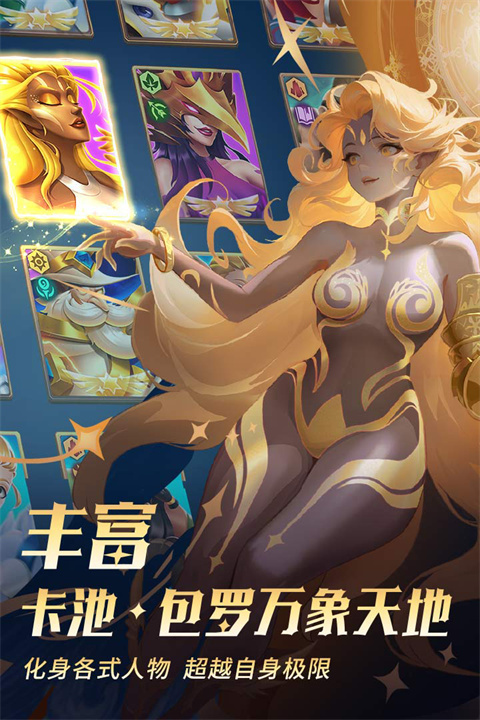 棋兵传说九游版