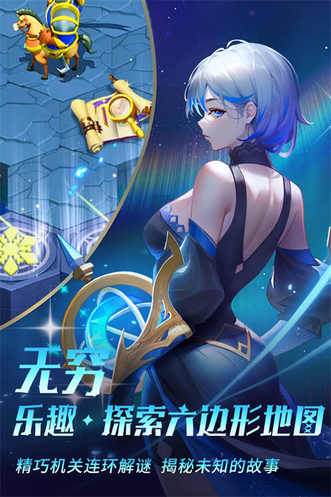 棋兵传说九游版