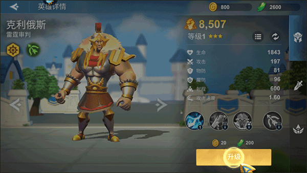 棋兵传说九游版