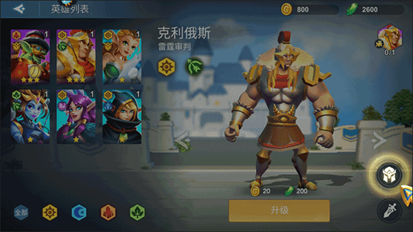 棋兵传说九游版