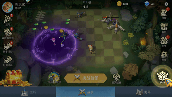 棋兵传说九游版