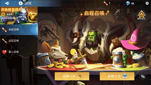 棋兵传说九游版