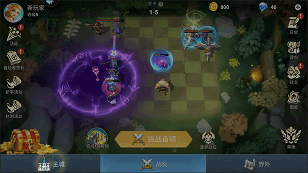 棋兵传说九游版