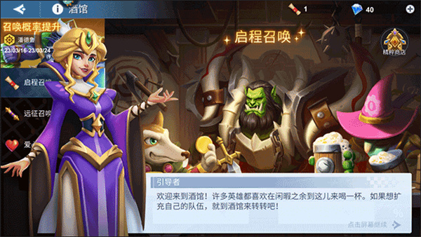 棋兵传说九游版