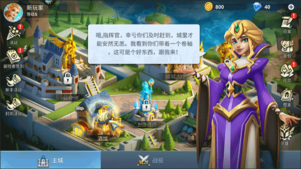 棋兵传说九游版