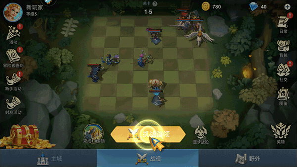 棋兵传说九游版