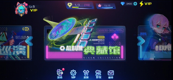 不休的音符正版