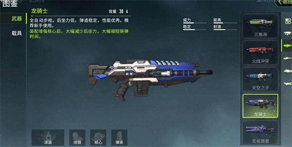 量子特攻海外服