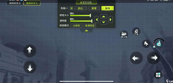 量子特攻海外服