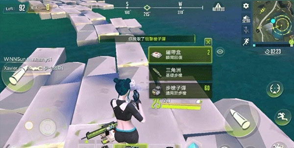 量子特攻海外服