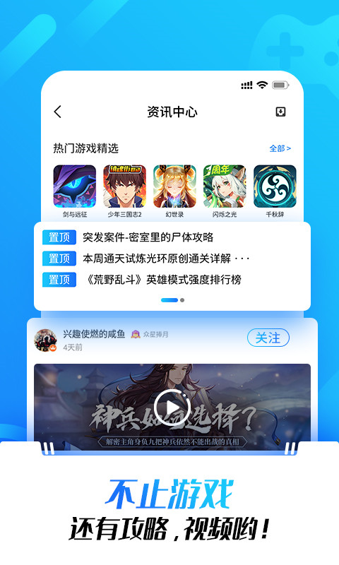 光环助手破解游戏盒子