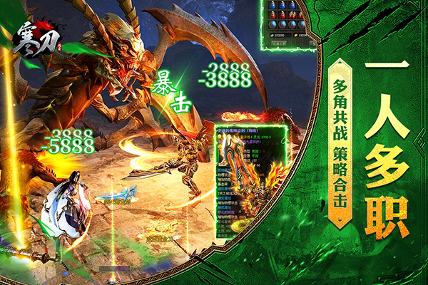 寒刀打金超爆版