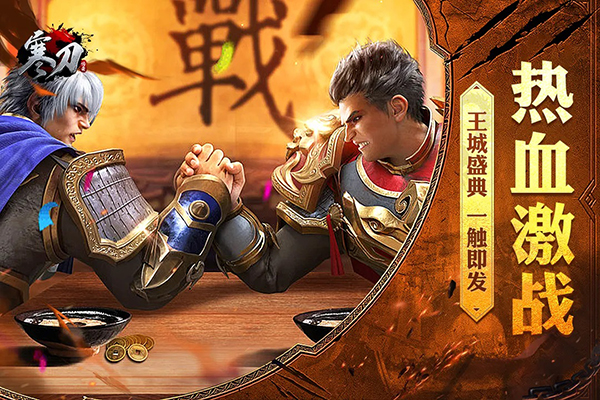 寒刀打金超爆版