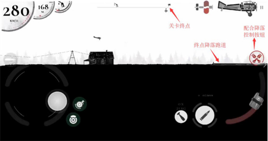 战机公司游戏