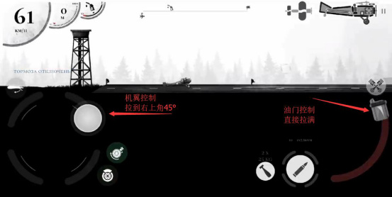 战机公司游戏