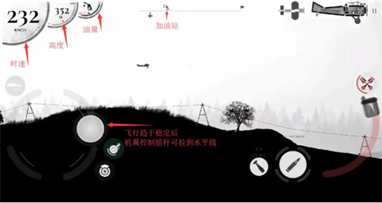 战机公司游戏