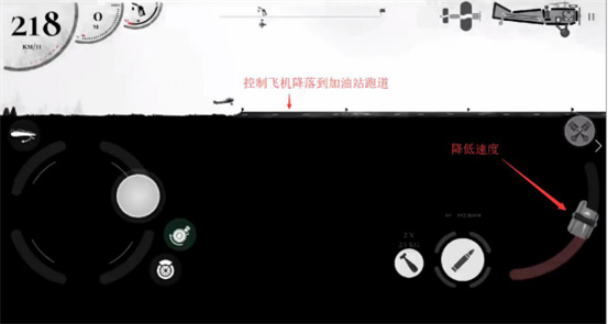战机公司游戏