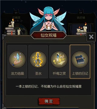 月圆之夜手游