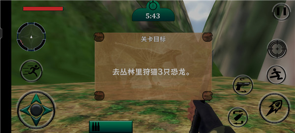 恐龙荒岛求生中文版手游