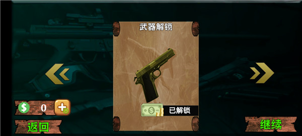 恐龙荒岛求生中文版手游