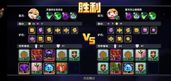 我的勇者犀游版