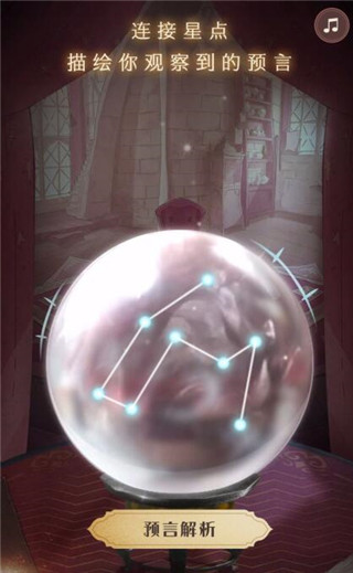 哈利波特魔法觉醒应用宝版