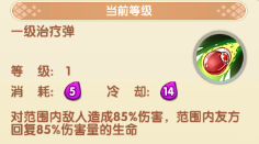汤姆猫大冒险