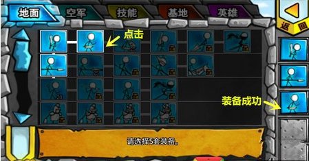 卡通战争2(Cartoon Wars 2)