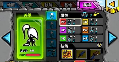 卡通战争2(Cartoon Wars 2)