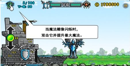 卡通战争2(Cartoon Wars 2)
