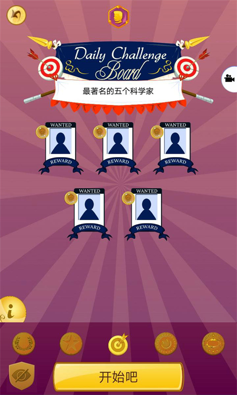 akintor灯神中文版手机版