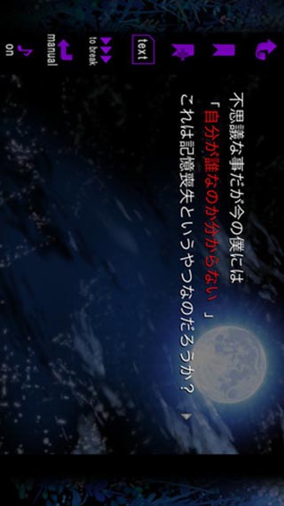恐怖物语汉化版