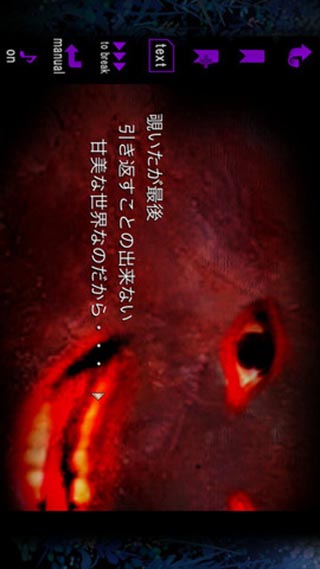 恐怖物语汉化版