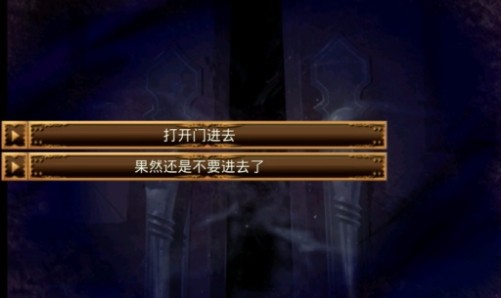 恐怖物语汉化版