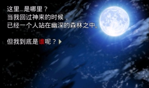 恐怖物语汉化版