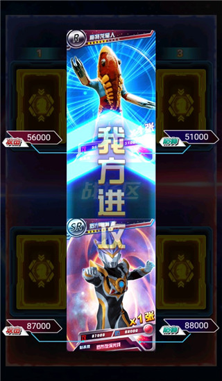 奥特曼抽卡王