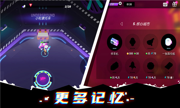 克隆人霓虹危机手游