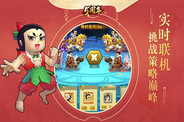 葫芦娃内置作弊菜单