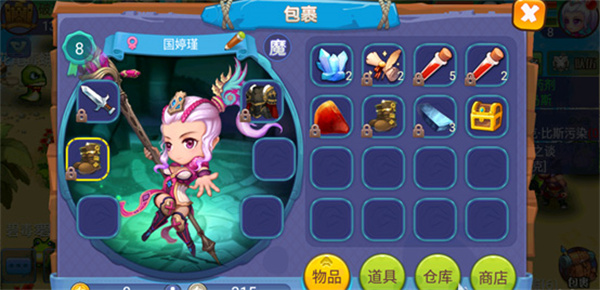 魔力世纪加速版