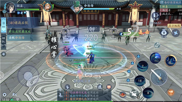 新笑傲江湖高清重置版