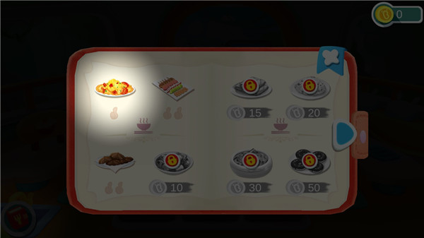 奇妙料理餐厅旧版本