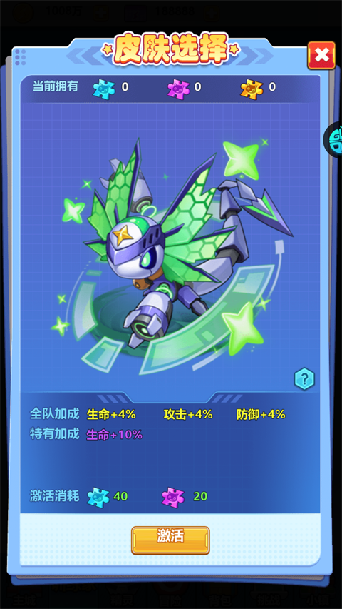超级精灵球内购版