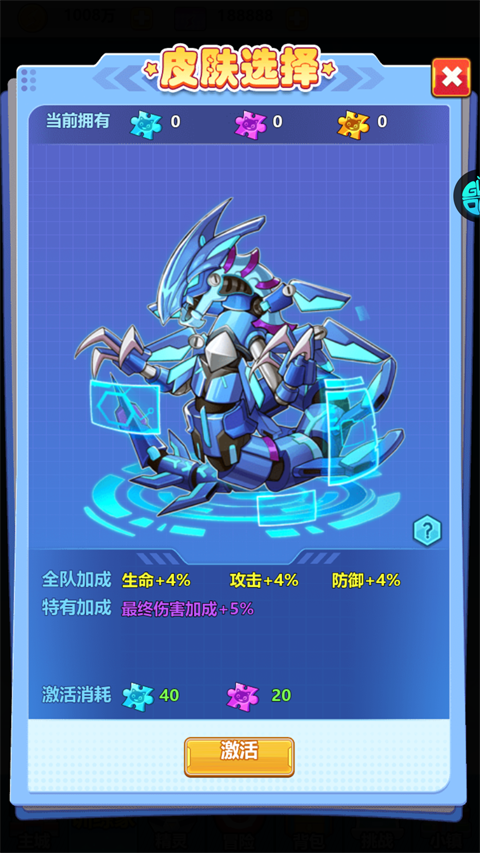 超级精灵球内购版