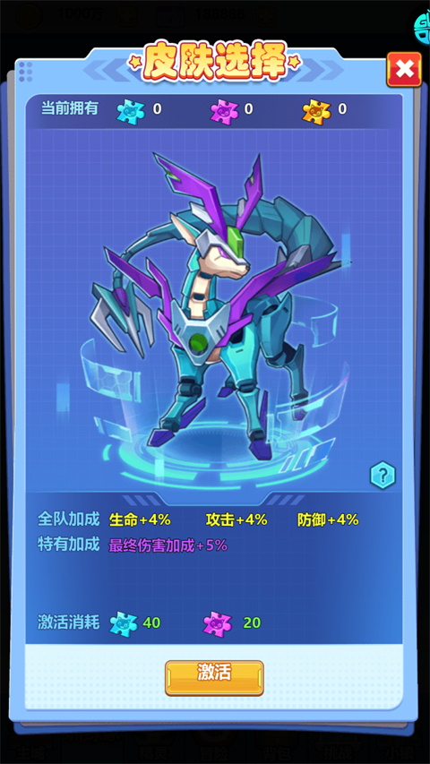 超级精灵球内购版