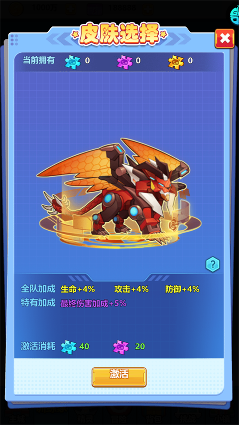 超级精灵球内购版
