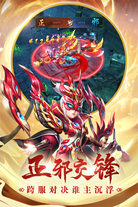 热血神剑犀游版