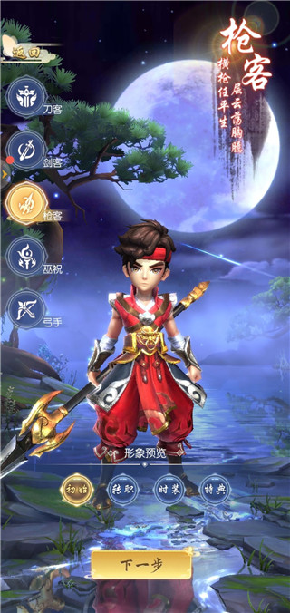 热血神剑犀游版