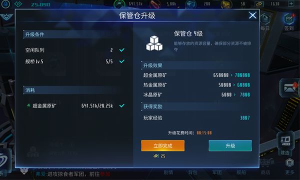 无尽银河国际服